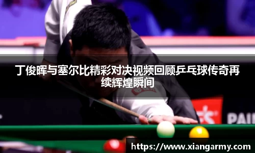 k1体育官网入口